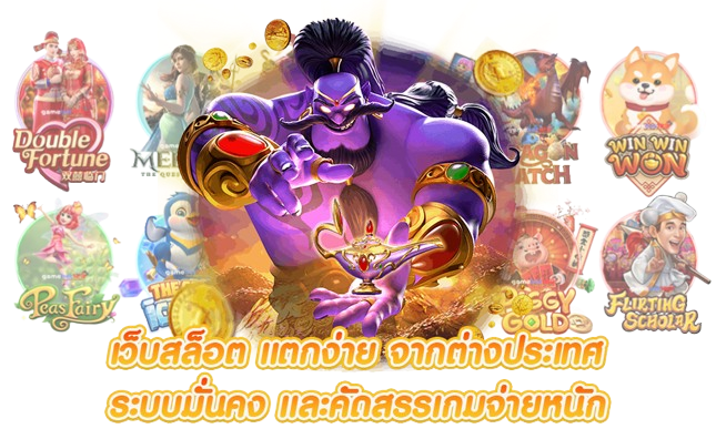 tkbqueen เว็บพนันที่ราชินีเลือก เดิมพันด้วยมาตรฐานระดับสูง
